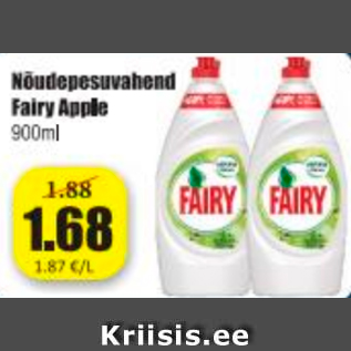 Скидка - Средство для мытья посуды Fairy Apple 900 мл