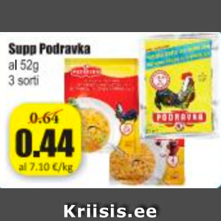 Скидка - Суп Podravka