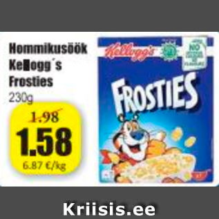 Скидка - Завтрак Kellogg