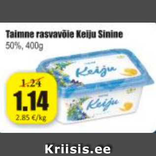 Скидка - Растительное жирное масло Keiju Sinine
