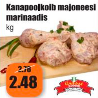 Скидка - Куриные ножки в майонезном маринаде кг