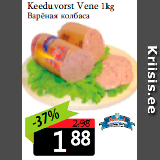 Allahindlus - Keeduvorst Vene 1kg