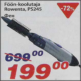 Allahindlus - Föön-koolutaja Rowenta