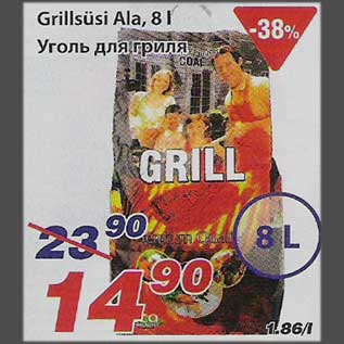 Allahindlus - Grillsüsi Ala