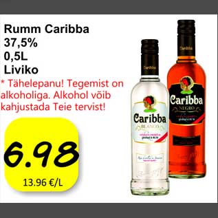 Скидка - Ром