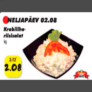 Скидка - Салат с крабами и рисом