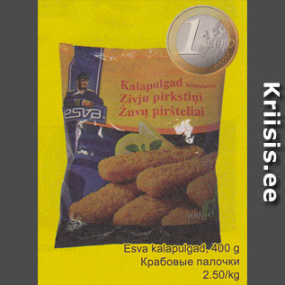 Скидка - Рыбные палочки
