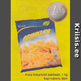 Скидка - Картофель фри
