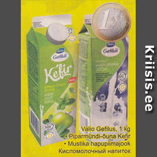 Allahindlus - Valio Gefilus, 1 kg