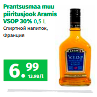 Allahindlus - Prantsusmaa muu piiritusjook Aramis VSOP 30% 0,5 L