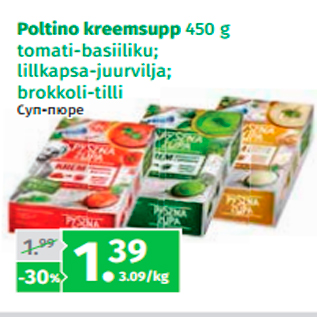 Allahindlus - Poltino kreemsupp 450 g