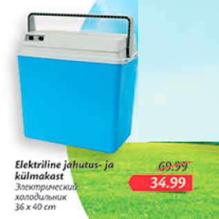 Allahindlus - Elektriline jahutus- ja külmakast