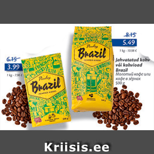 Allahindlus - Jahvatatud kohv või kohvioad Brazil 500 g
