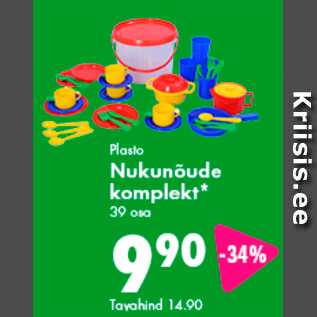 Allahindlus - Plasto Nukunõude komplekt*