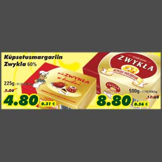 Скидка - Маргарин для выпечки