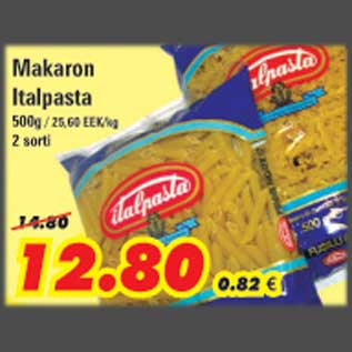 Скидка - Макароны