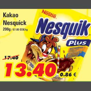 Скидка - Какао