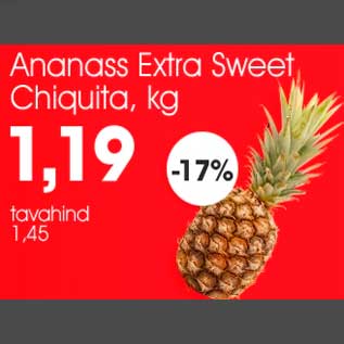 Скидка - Ананас Extra Sweet Chiguta