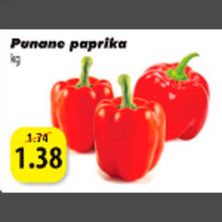 Скидка - Красная паприка