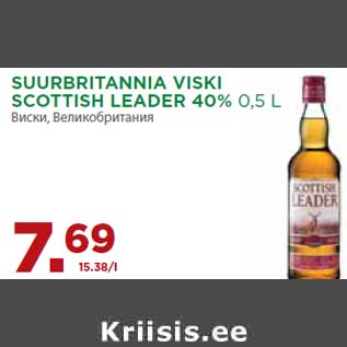 Allahindlus - SUURBRITANNIA VISKI SCOTTISH LEADER