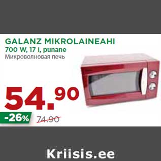 Allahindlus - GALANZ MIKROLAINEAHI