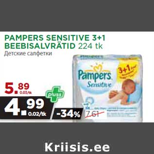 Allahindlus - PAMPERS SENSITIVE 3+1 BEEBISALVRÄTID