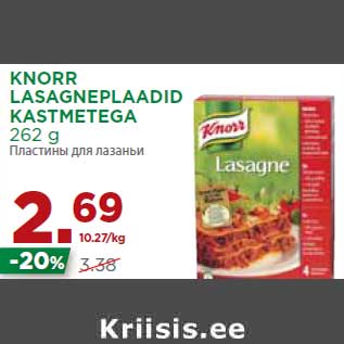 Allahindlus - KNORR LASAGNEPLAADID KASTMETEGA