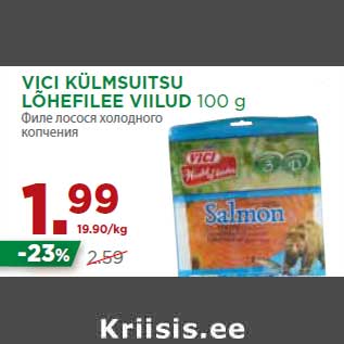 Allahindlus - VICI KÜLMSUITSU LÕHEFILEE VIILUD