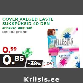 Allahindlus - COVER VALGED LASTE SUKKPÜKSID 40 DEN