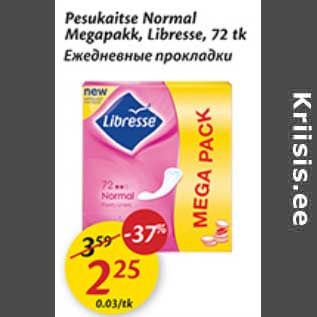 Allahindlus - Pesukaitse Normal Megapakk, Libresse, 72 tk