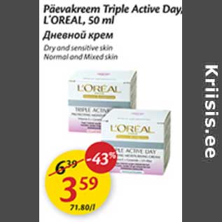 Allahindlus - Päevakreem Triple Active Day, L´OREAL, 50 nl