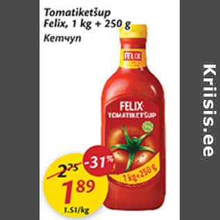 Скидка - Кетчуп