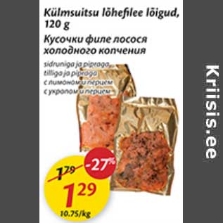 Allahindlus - Külmsuitsu lõhafilee lõigud, 120 g