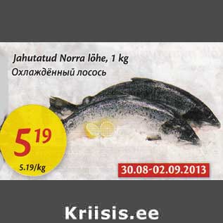 Allahindlus - Jahutatud Norra lõhe, 1 kg