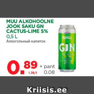 Allahindlus - MUU ALKOHOOLNE JOOK SAKU GN CACTUS-LIME