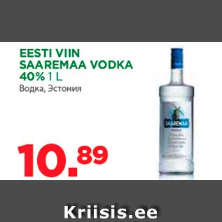 Allahindlus - EESTI VIIN SAAREMAA VODKA