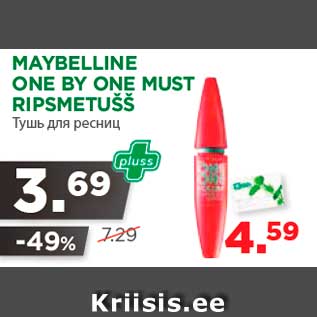 Allahindlus - MAYBELLINE ONE BY ONE MUST RIPSMETUŠŠ