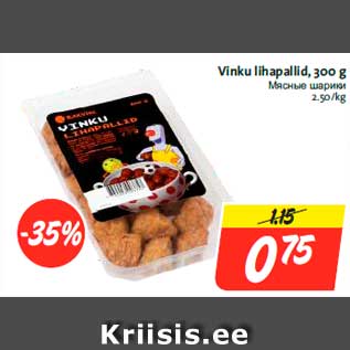 Скидка - Мясные шарики