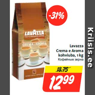 Allahindlus - Lavazza Crema e Aroma kohviuba, 1 kg