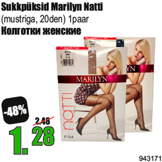 Allahindlus - Sukkpüksid Marilyn Natti