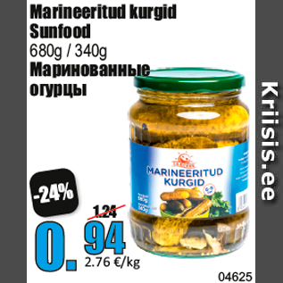 Allahindlus - Marineeritud kurgid Sunfood