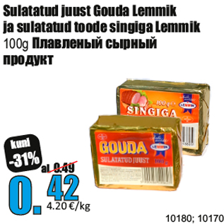 Allahindlus - Sulatatud juust Gouda Lemmik ja sulatatud toode singiga Lemmik 100g