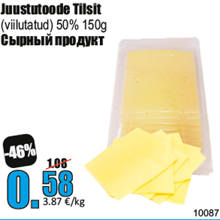 Скидка - Сырный продукт
