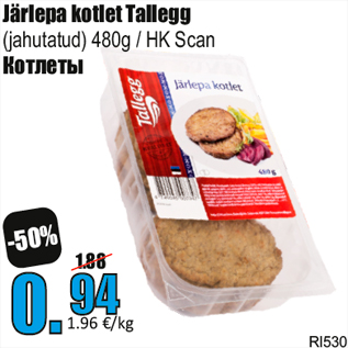 Allahindlus - Järlepa kotlet Tallegg