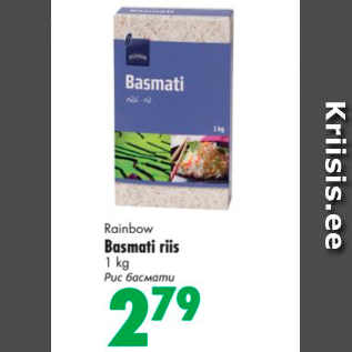 Allahindlus - Rainbow Basmati riis 1 kg