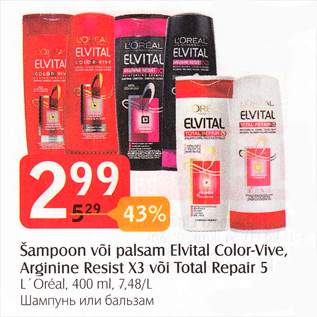 Allahindlus - Šampoon või palsam Elvital Color-Vive, Arginine Resist X3 või Total repair 5