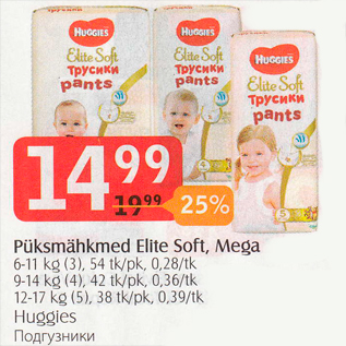 Allahindlus - Püksmähkmed Elite Soft, Mega