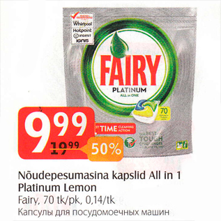 Allahindlus - Nõudepesumasina kapslid All in 1 Platinum Lemon