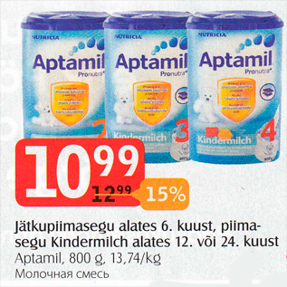 Allahindlus - Jätkupiimasegu alates 6. kuust, piimasegu Kindermilch alates 12. või 24. kuust