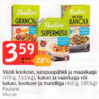 Allahindlus - Müsli kookose, sarapuupähkli ja maasikaga (470 g), kakao ja vaarikaga või kakao, kookose ja mandliga (450 g)